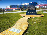 桂林天华矿业集团