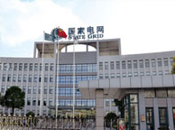 桂林国家电网宁夏分公司