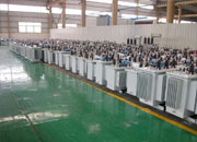 桂林油浸式变压器成品车间